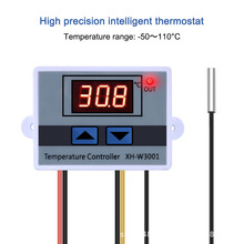 XH-W3001 数字数显温控器 温电脑温度控制仪 温度开关 控温检测仪