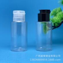 40mlƽ�����χ��Fƿpet��y���yˮ ��¶ˮˬ�wˮ����ˮ��Һ���bƿ