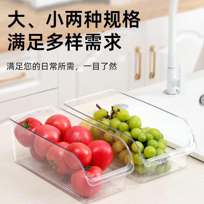 批发冰箱收纳盒收纳整理神器储物盒整理盒鸡蛋食品保鲜盒厨房|undefined