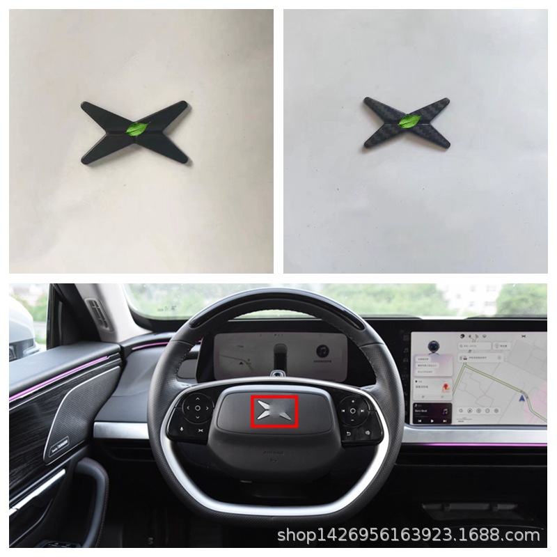 21 Xiaopeng P7 modificación interior Gear Cup panel de aire salida apoyabrazos asiento ajuste navegación marco Y