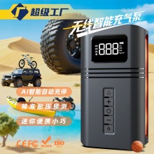 无线充气泵便携式打气泵车载双屏汽车自行电动轮胎凯来高