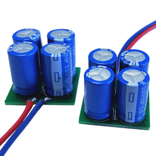 Yukunyuan Super farad capacitor module 12V2.5F car electronic rectifier backup power supply 3.0V10F