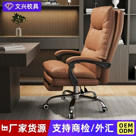 办公椅;升降桌;电竞桌