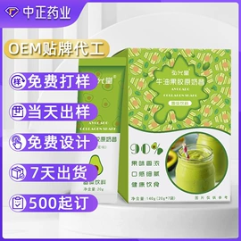 复合保健产品;非处方滋补膏;蛋白粉氨基酸