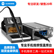 ��ѶGVM T210���º�̨T12��̨����ǹ��̨���Ե������ɵ�����ͷ