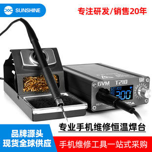 ��ӍGVM T210�a�غ�̨T12��̨���a����̨���@����F���{���F�^