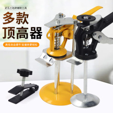 瓷砖顶高器贴墙砖高低找平调节器手动升降定位器瓦工铺贴墙砖工具