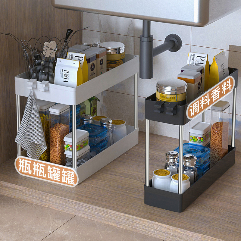 Kitchen sink shelf storage cabinet, indoor daily necessities retractable drawer cabinet, countertop storage