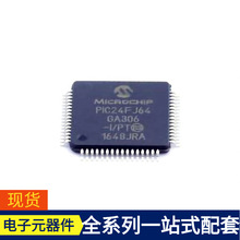 PIC24FJ64GA306-I/PT TQFP-64(10x10) ΢ƬCMPU SOC