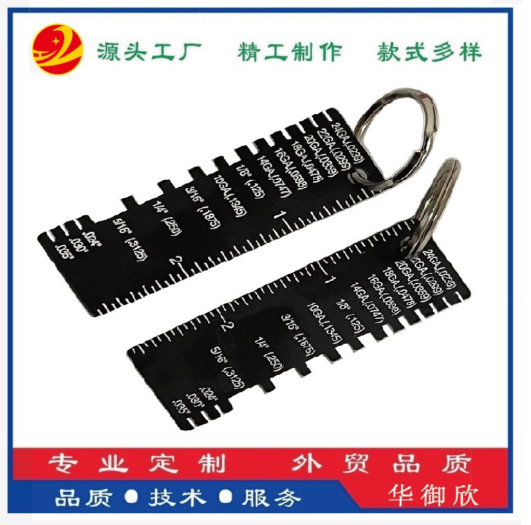 焊缝检验尺测厚尺双面凹刻黑色