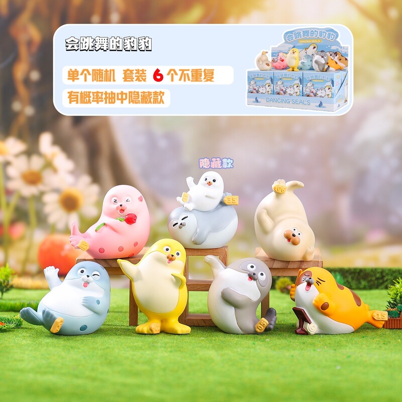 Xiaohongshu's New Tiktok Hot-Selling Dancing Leopard Blind Box Trendy Toy Figure Desktop Decoration Crafts Wholesale Xiaohongshu's New Tiktok Hot-Selling Dancing Leopard Blind Box Trendy Toy Figure Desktop Decoration Crafts Wholesale
