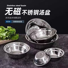 家用汤碗学校 小号碗饭盒厨房不锈钢餐具泡面碗碗碟组合套装饭碗