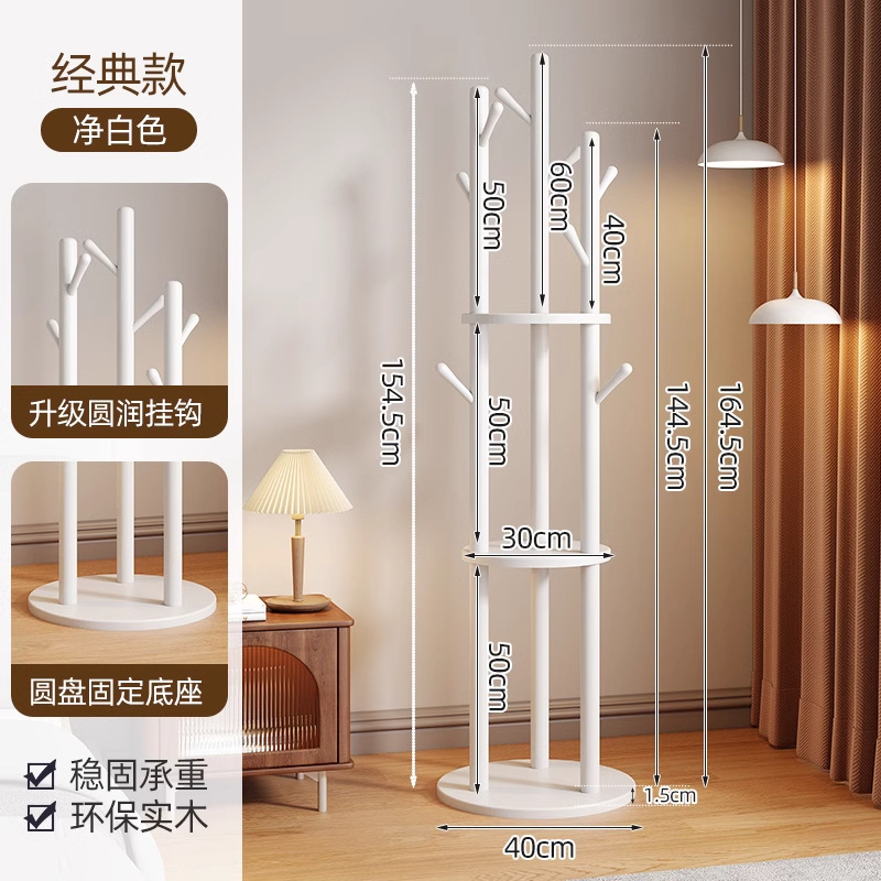 [업그레이드된 클래식 스타일] 순백색 [수입 너도밤나무, 안정적이고 흔들림이 두렵지 않음]