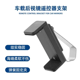 其他家居智能;遥控开关