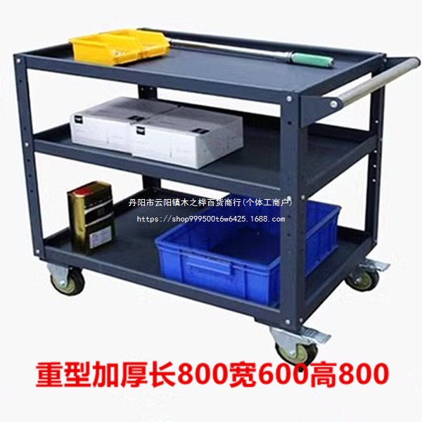 工业重型加厚工具车多功能手推车移动多层收纳架大尺寸车间周转车