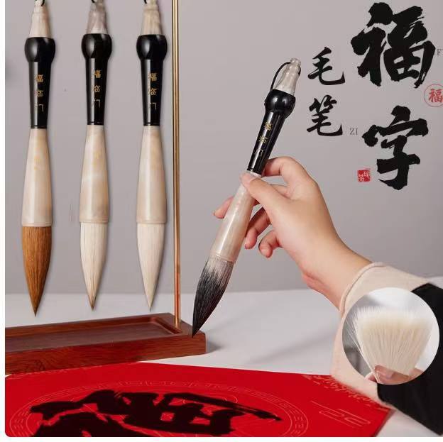 对联毛笔大字书法专用大斗笔手写春联福字斗方大毛笔榜书国画提斗