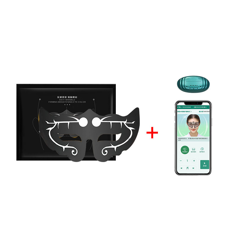 싱글박스 퍼밍 아이마스크 + AI 아이마스크 기기