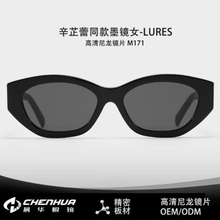 ������ͬ��ī�RŮ2024�¿�߼��л����c����̫��R�͹�؈�۶�LURS