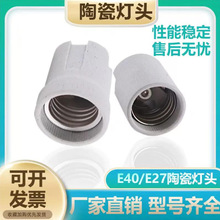 �մ��͸ߜ�E27  E40�ɟ��^������u���c�����ן�������������ȿ�