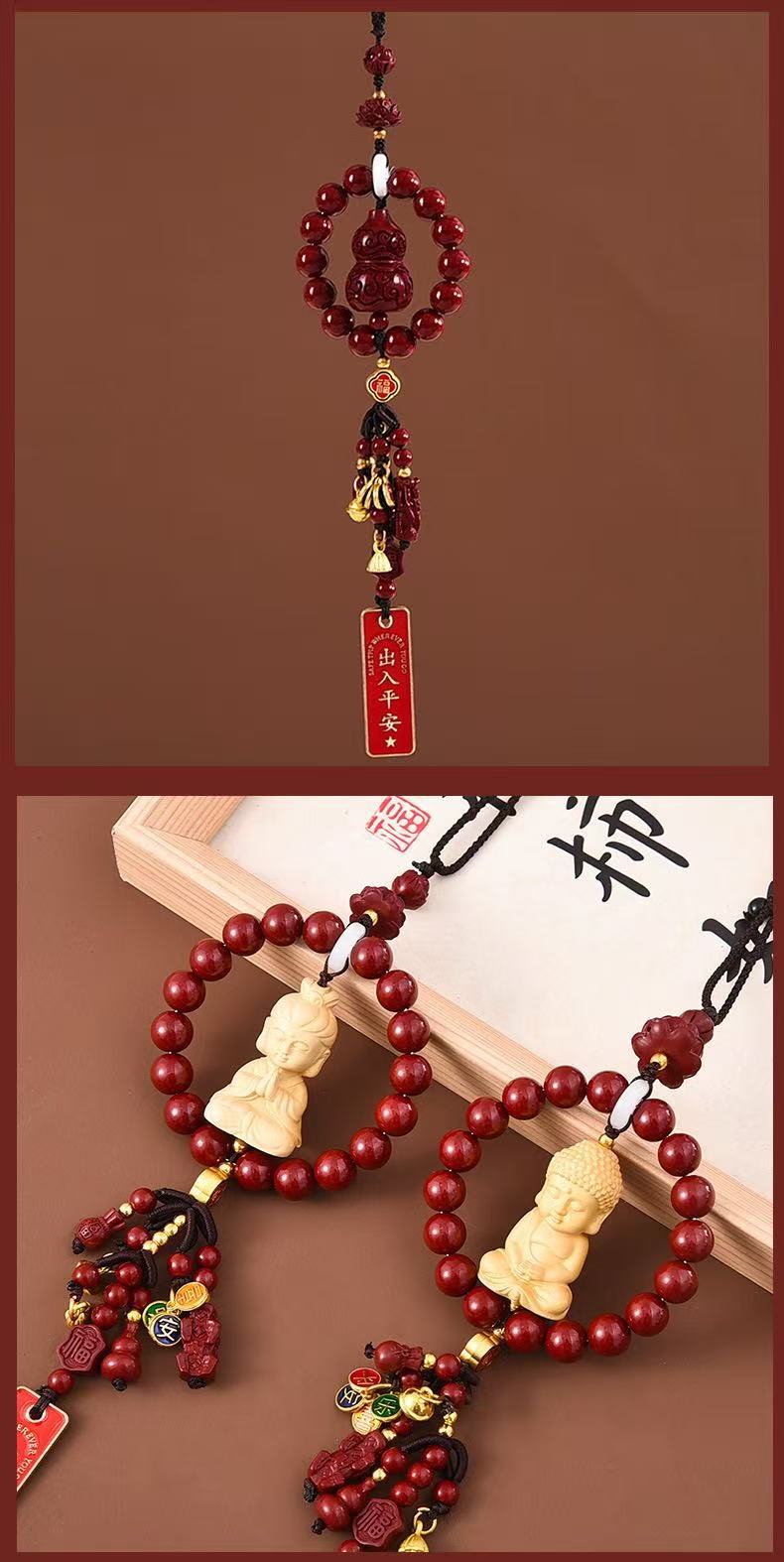 Cinnabar Bodhi Lotus Multi-Treasure Car Pendant Interior Hanging Ornament Zodiac Year Car Decoration Peace Gift