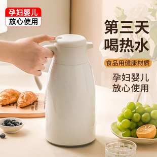 Smart Insulated Kettle for Home Use, Large Capacity Hot Water Kettle, Thermos, High-End Insulated Kettle, Thermos, Hot Water Bottle