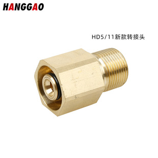 Factory wholesale brass washing machine high-pressure water barrel conversion joint kazchi reverse thread to M22/14 interface