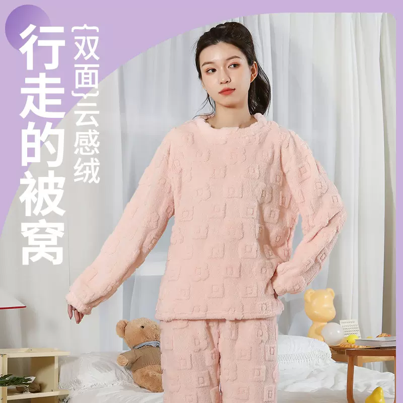 秋冬家居云朵花提花女士舒棉绒绒宽松休闲睡衣睡裤两件加厚保暖