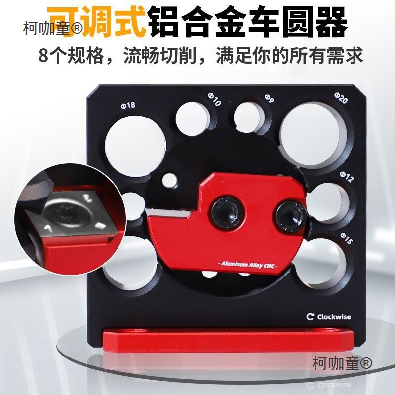 电钻车圆器实木棒圆棒车圆棒制作工具可调式长木棒木棍削圆麦太保