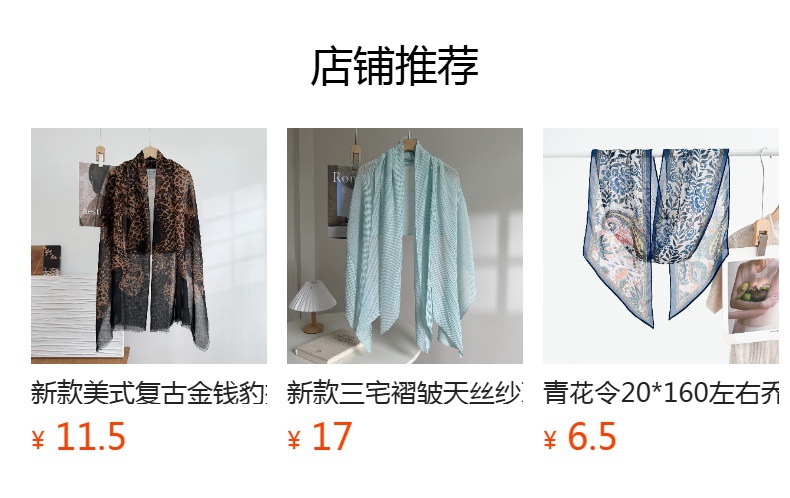 详情图