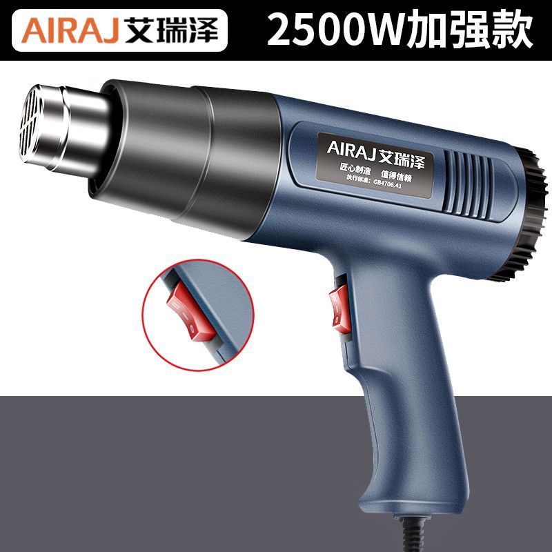 Arrizo 熱風ハイパワーデジタルディスプレイ温度調整工業用熱収縮フィルム電気熱送風機カーフィルムベーキングフィルム|undefined