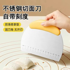 不锈钢切面刀烘焙刮板食品级切面专用刀带刻度切面团神器煎饼刮板