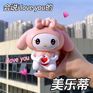Светящаяся игрушка «I love you» с сердечком Меlodи