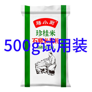 ��С�N���ˮĥʯĥ�ם{��500gԇ���b�c���A��ۏV�|�c�ی��÷�