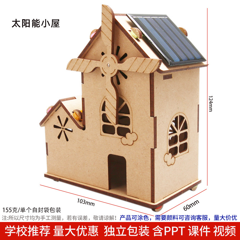 Los niños de Ciencia y Tecnología pequeña producción material didáctico kindergarten hecho a mano DIY experimento científico estudiante regalo juguetes al por mayor