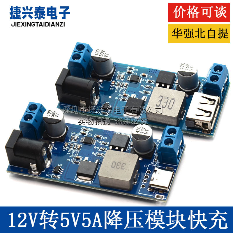 24v/12v回転5v 5a電源モジュールDC-DC降圧電源モジュール電源変換器超lm2596s|undefined