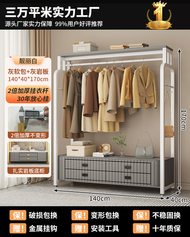 衣帽落地卧室移动挂衣纳一体5新床边放脱的衣服|undefined