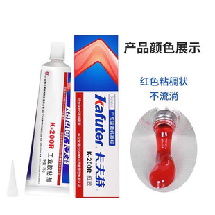 ������K-200R��Ӽt�z�ݽz�z���ɶ�λ�t�z�̶�ճ��Ԫ�����ܷ��z