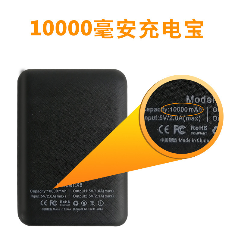 1W 밀리 암페어 충전 보물