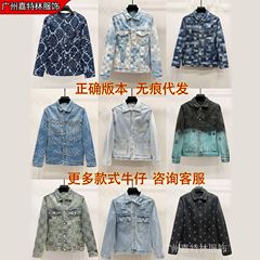 广州驴家L新款棋盘格字母刺绣牛仔外套夹克宽松男女驴家牛仔外套