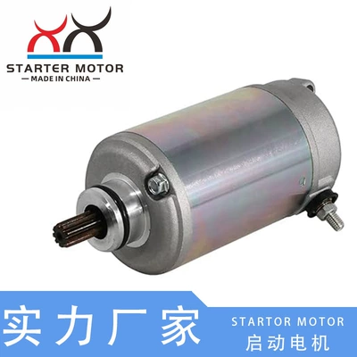 Kawasaki Suzuki GS 500 750 üçün 31100-20C00 starter mühərriki