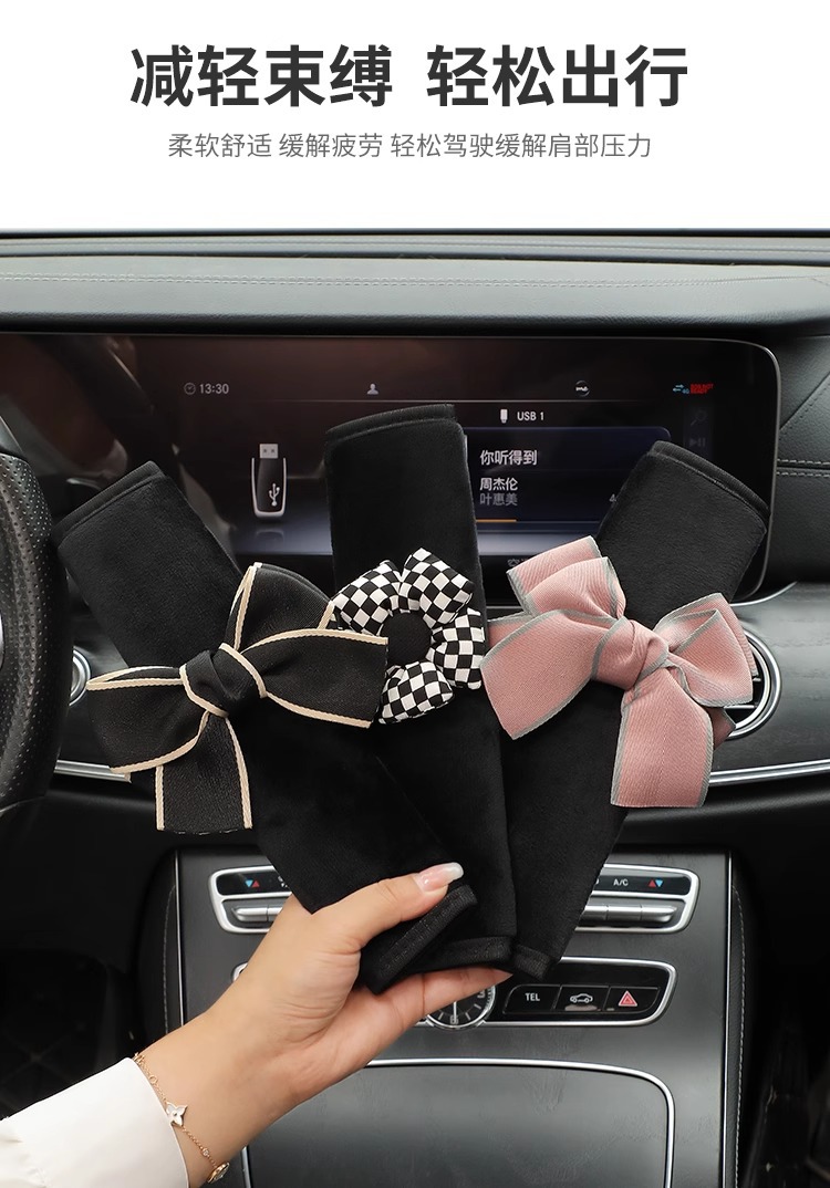 Seat Belt Shoulder Protector Internet Celebrity Cute Camellia Four-Season Car Seat Belt Thickened Protective Cover for a Couple