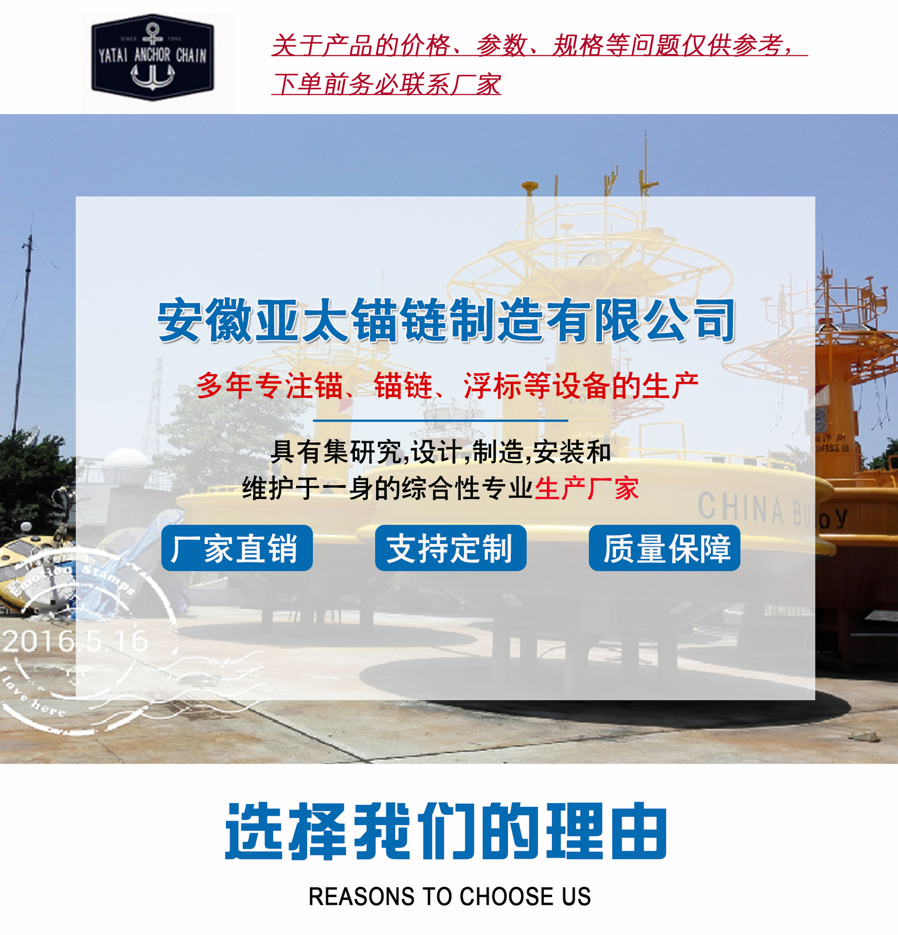 亚太产品详情页_01