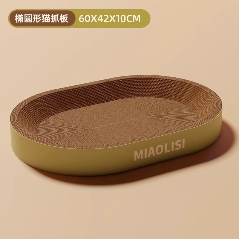 円形の猫のつかみ板の巣の卸売りは耐摩耗性があります。|undefined