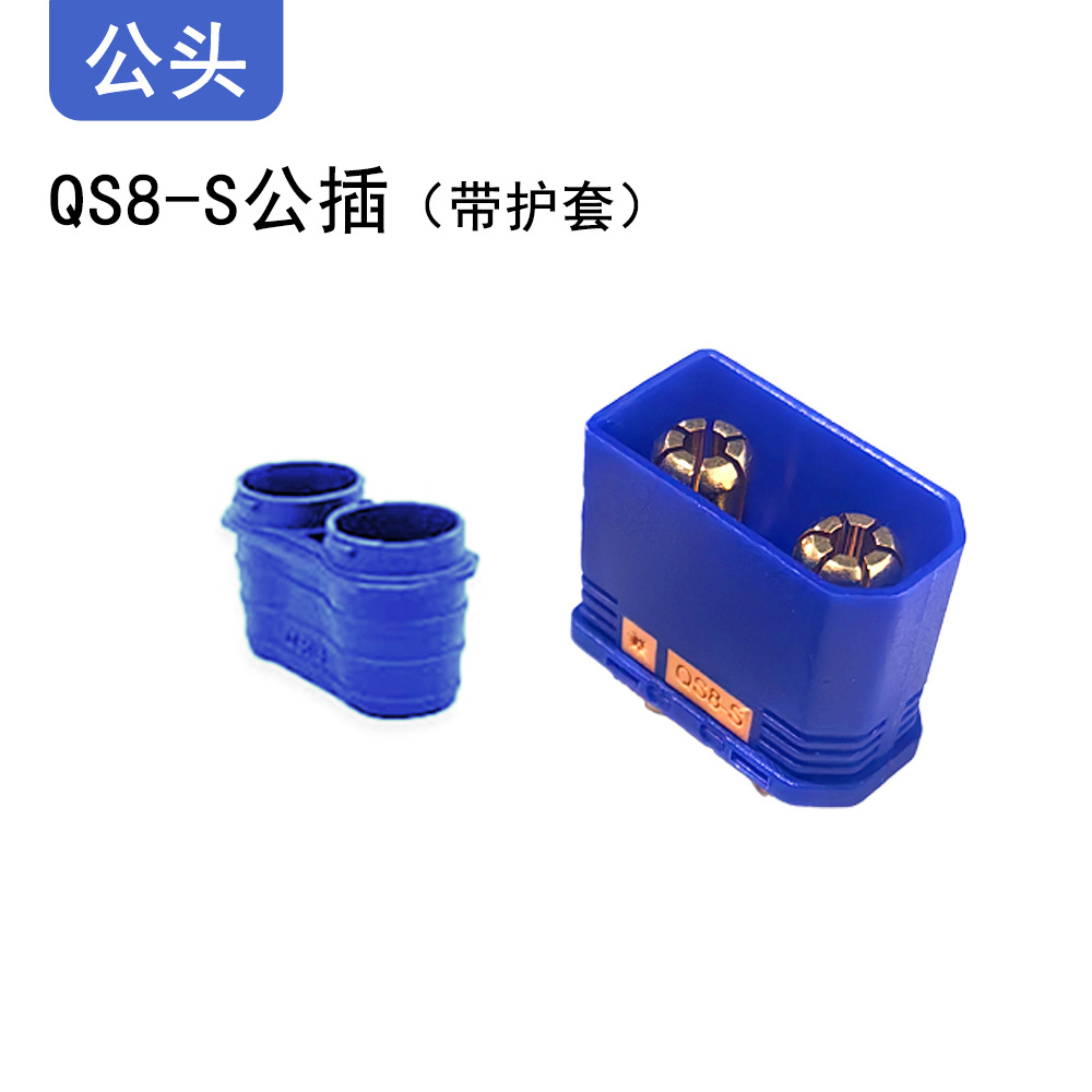 Qs8 Blue High Current Anti-Fire Connector Model Aircraft Forklift Drone Takeaway Lithium Battery Use