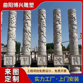 景观雕塑;石雕;喷泉水景