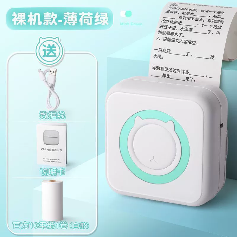 Маленький принтер, карманное устройство, мобильный телефон, Bluetooth
