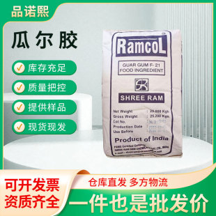 �Ϡ��z ѩ��F21�Ϡ����z��ճ�� ���턩ʳƷ�����lʳƷ�����턩