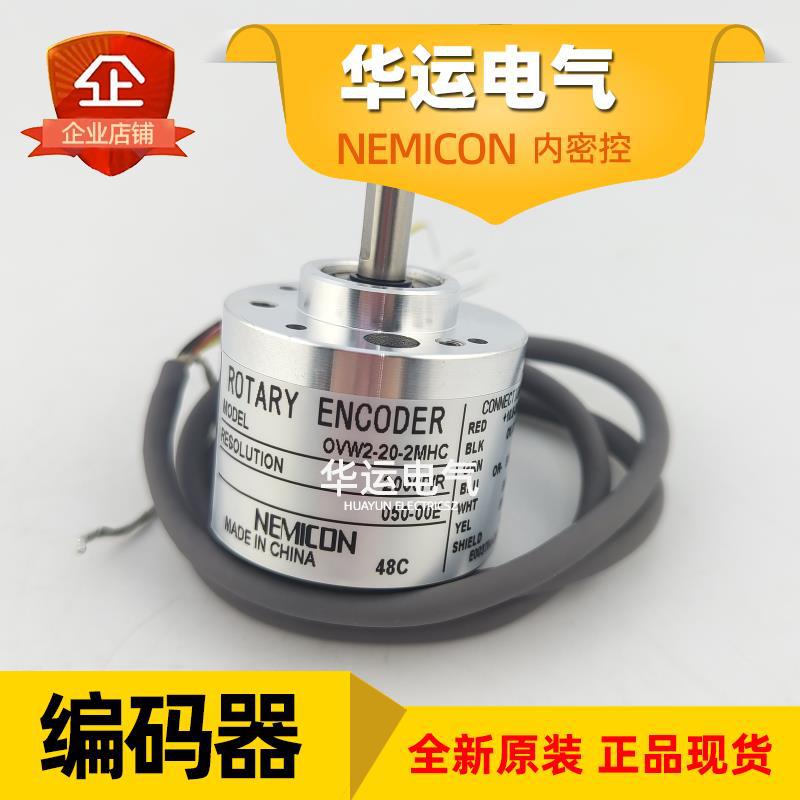 OVW2-20-2MHC 050-00E 内密控增量型编码器旋转 NEMICON 原装正品