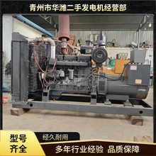出售经久耐用二手发电机八成新以上 350千瓦上柴股份柴油发电机