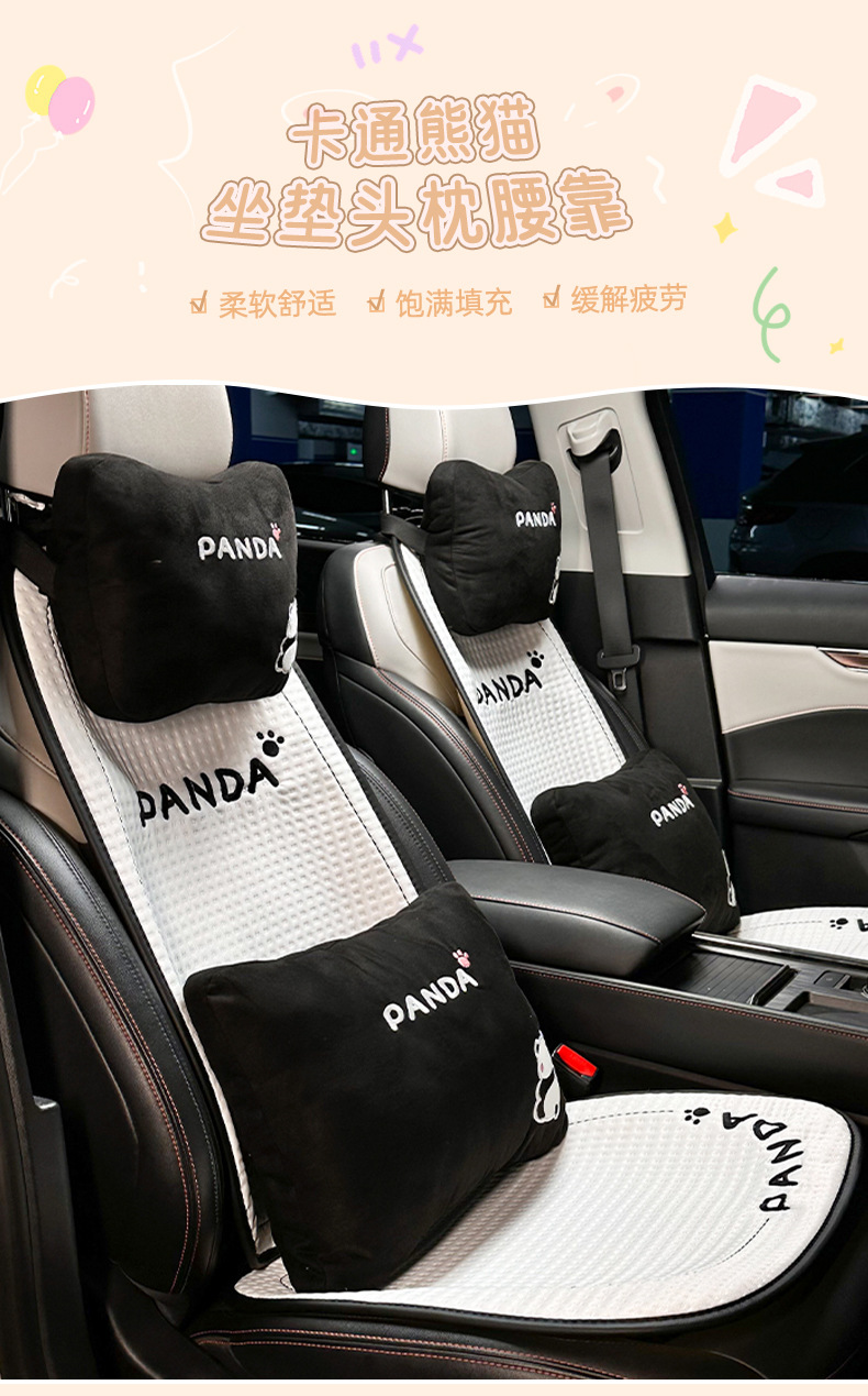 Lanyu Original Ice Silk Car Seat Cushion Cute Panda Comfortable Breathable Car Seat Cover Summer Car Seat Cushion